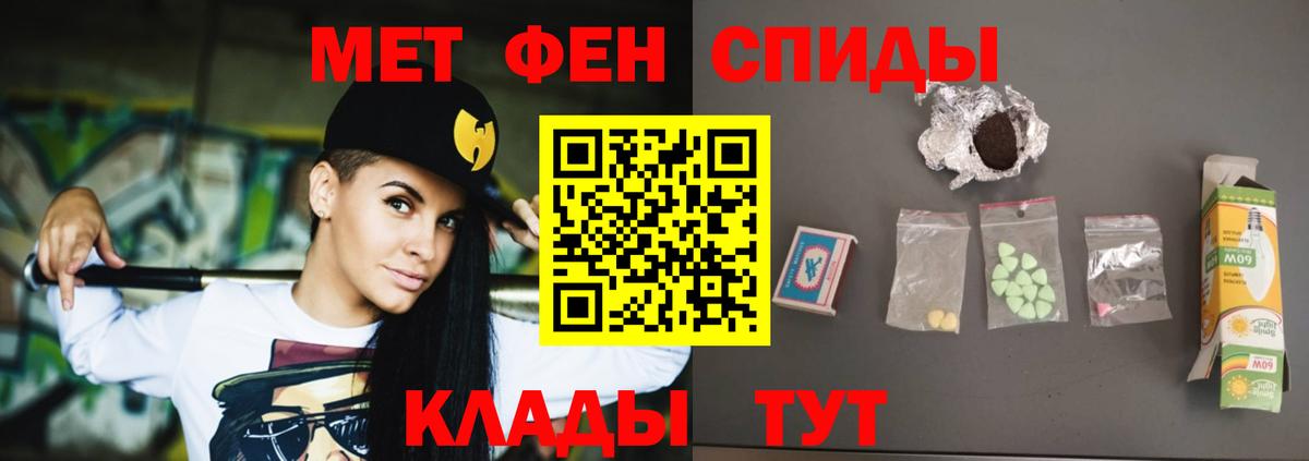 АМФ  Вход с VPN  Нововоронеж  Amphetamine 98% 