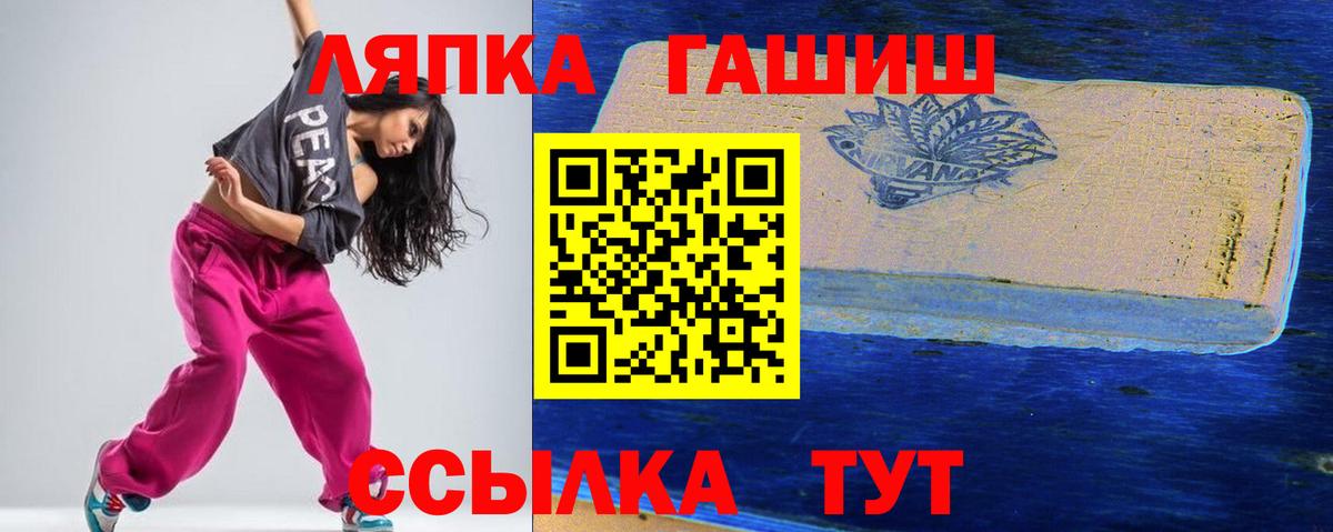 Нововоронеж  ГАШ ice o lator  ГАШИШ Premium  ГАШ  Вход с VPN 