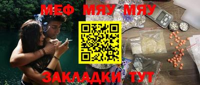 соль ск Гусь-Хрустальный