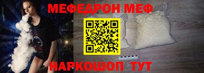 соль ск Гусь-Хрустальный