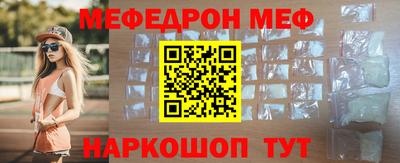 прущий лед Гусев