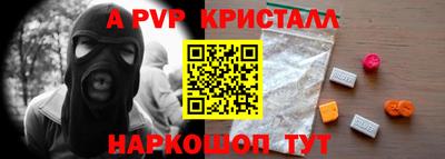 прущий лед Гусев
