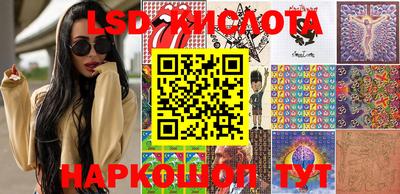 экстази Гусиноозёрск