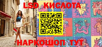 экстази Гусиноозёрск