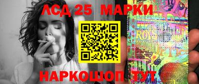 прущий лед Гусев