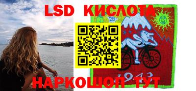 экстази Гусиноозёрск