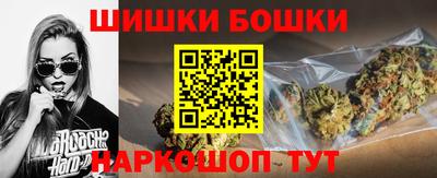 соль ск Гусь-Хрустальный