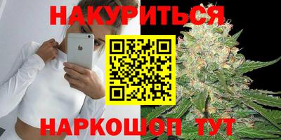 соль ск Гусь-Хрустальный