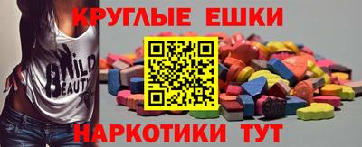 прущие грибы Тулун
