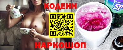 прущий лед Гусев