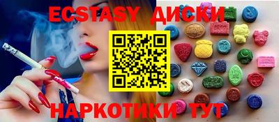 соль ск Гусь-Хрустальный