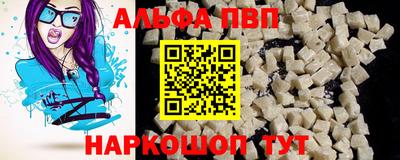 соль ск Гусь-Хрустальный