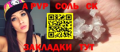 мефедрон VHQ Тула