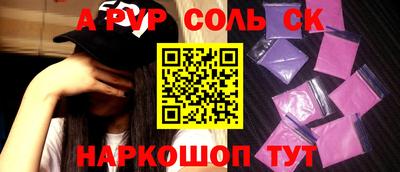 прущий лед Гусев