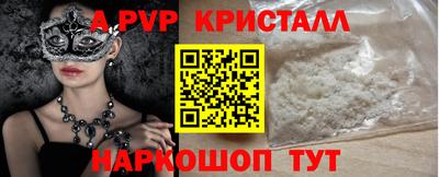 соль ск Гусь-Хрустальный