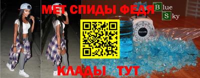 соль ск Гусь-Хрустальный