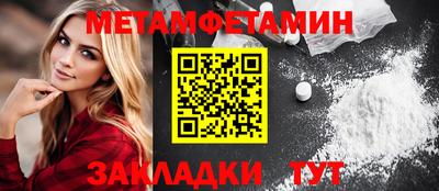 соль курить ск Туймазы
