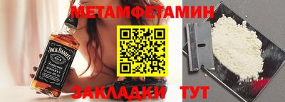 прущий лед Гусев