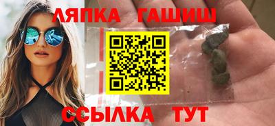 экстази Гусиноозёрск