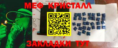 экстази Гусиноозёрск