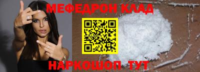 прущий лед Гусев