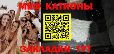 соль ск Гусь-Хрустальный