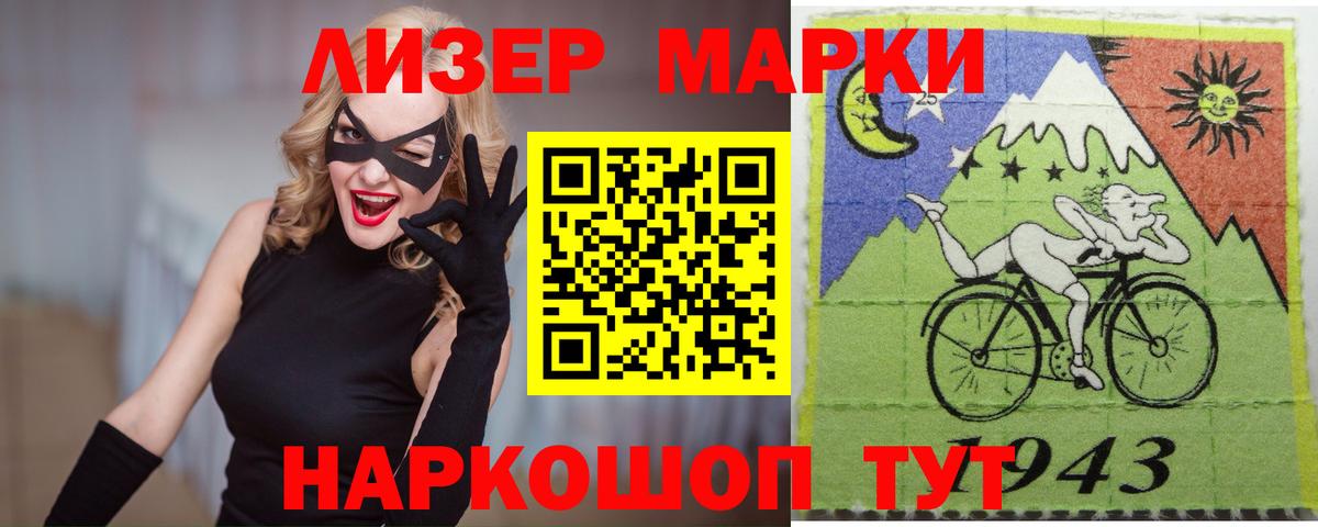 LSD-25 экстази кислота Нововоронеж
