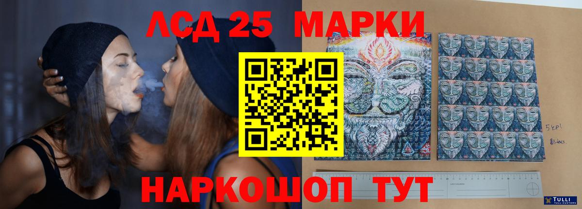 Лсд 25 экстази кислота  Вход с VPN  ЛСД экстази ecstasy  ЛСД экстази  Нововоронеж 