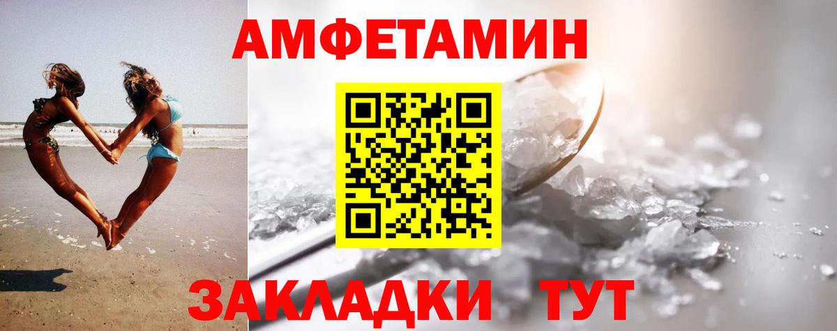 МЕТАМФЕТАМИН Декстрометамфетамин 99.9%  Вход с VPN  Первитин  Нововоронеж 