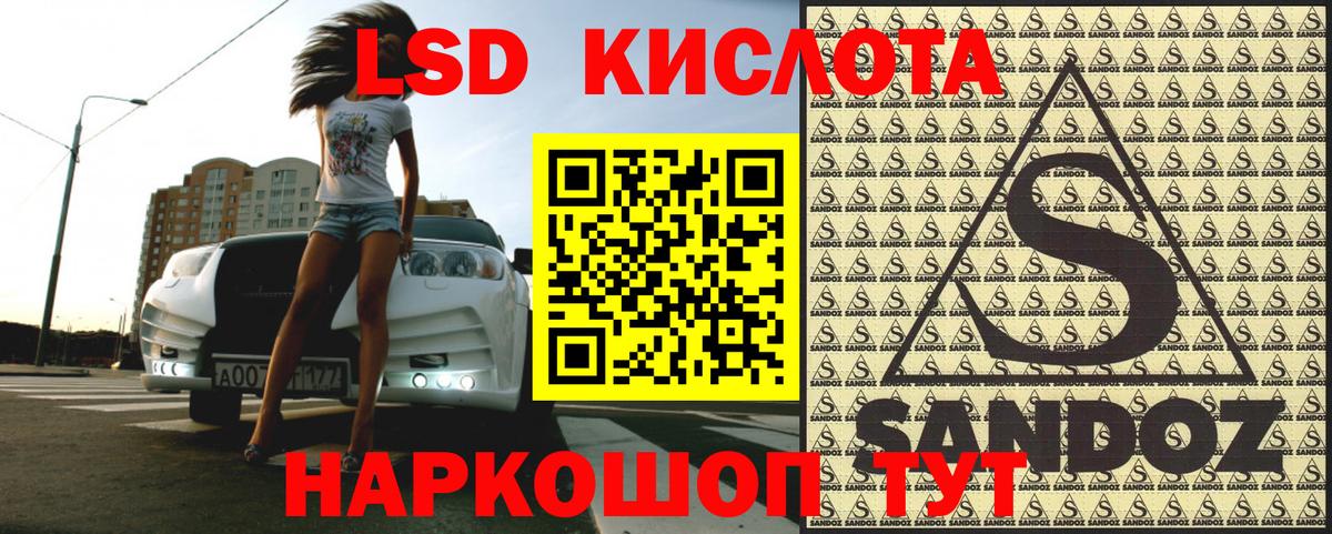 Нововоронеж  Наркотические марки 1500мкг  Вход с VPN 