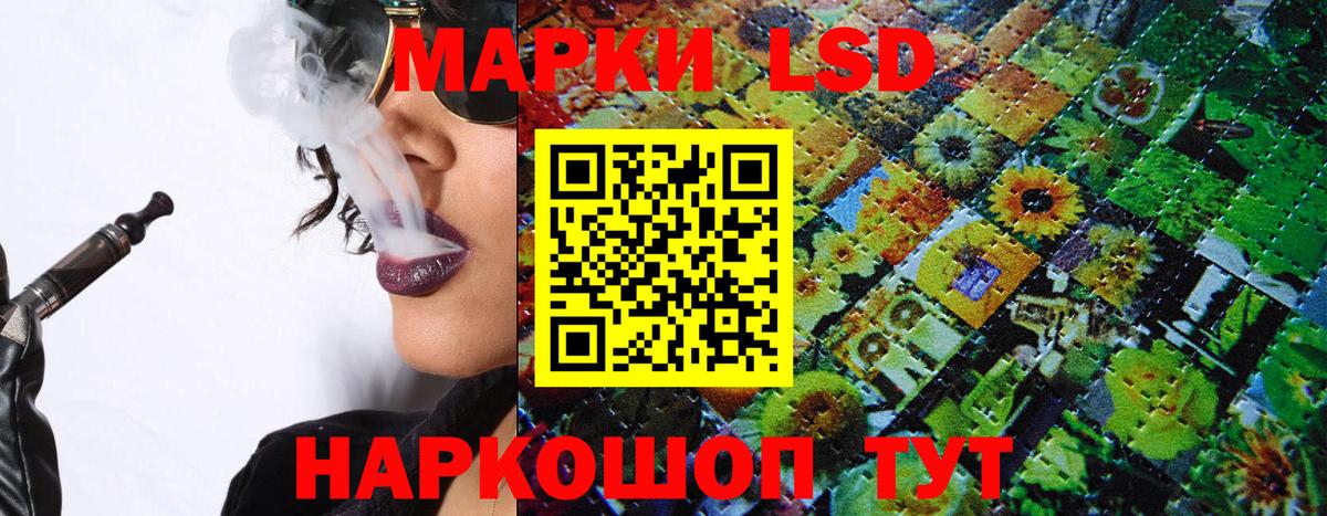 Марки NBOMe 1,5мг Нововоронеж