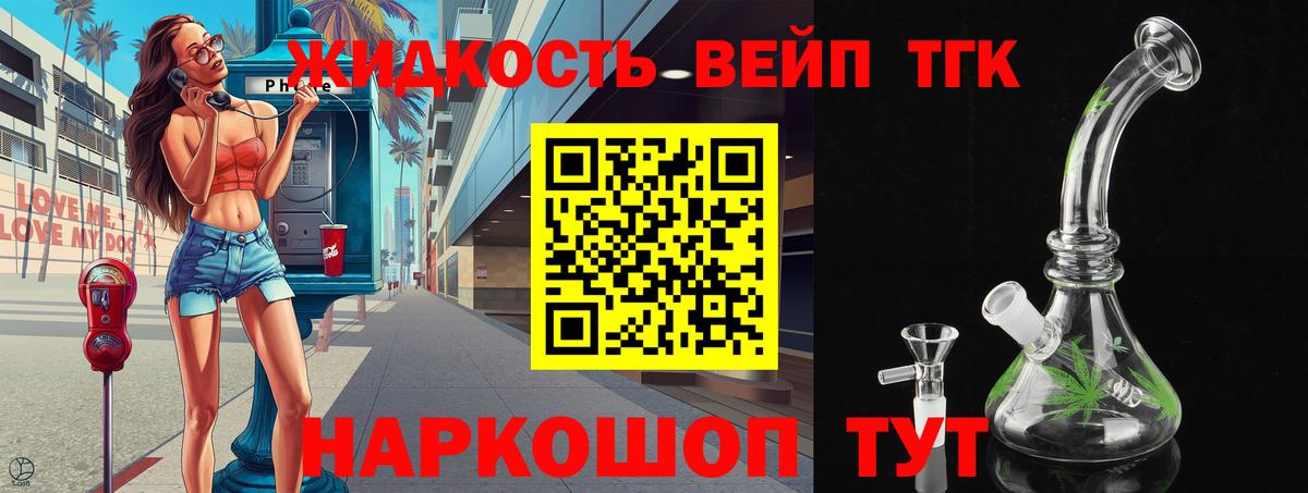 omg ССЫЛКА  Вход с VPN  Нововоронеж  ТГК Wax 