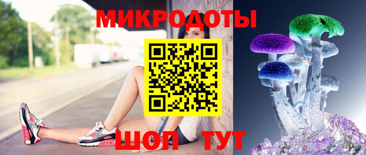 Псилоцибиновые грибы мухоморы  Вход с VPN  Нововоронеж 