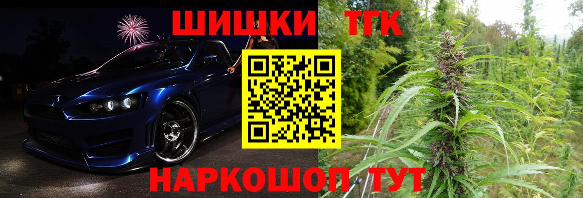 Марихуана MAZAR Нововоронеж