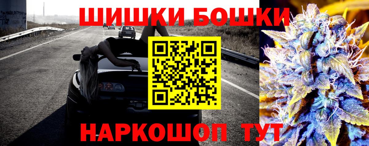 МАРИХУАНА ГИДРОПОН  Марихуана AK-47  Нововоронеж  Вход с VPN  Каннабис VHQ  Бошки Шишки SATIVA & INDICA 